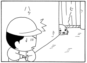 【無料漫画】毎日配信！少年アシベ（44）「汚れなき瞳」森下裕美／キュートなゴマフアザラシの“ゴマちゃん”をめぐる名作ギャグ4コマ 11