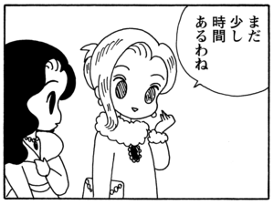 【無料漫画】毎日配信！少年アシベ（134）「ゴマちゃんのペット」森下裕美／キュートなゴマフアザラシの“ゴマちゃん”をめぐる名作ギャグ4コマ 15