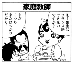 【無料漫画】毎日配信！少年アシベ（162）「チュリーちゃんが来た」森下裕美／キュートなゴマフアザラシの“ゴマちゃん”をめぐる名作ギャグ4コマ 18