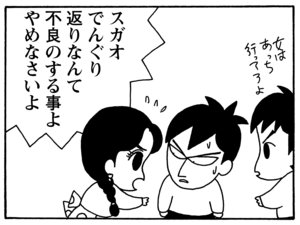 【無料漫画】毎日配信!少年アシベ(99)「仔犬とパパ」森下裕美/キュートなゴマフアザラシの“ゴマちゃん”をめぐる名作ギャグ4コマ 24