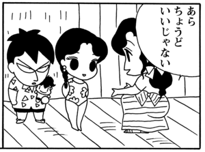 【無料漫画】毎日配信！少年アシベ（64）「泳ぎたい」森下裕美／キュートなゴマフアザラシの“ゴマちゃん”をめぐる名作ギャグ4コマ 3