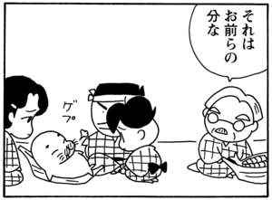 【無料漫画】毎日配信！少年アシベ（88）「温泉に行きたい」森下裕美／キュートなゴマフアザラシの“ゴマちゃん”をめぐる名作ギャグ4コマ 21
