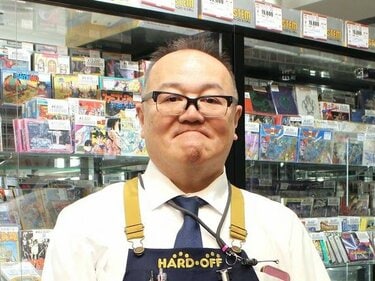 箱だけでも4万円!? ファミコン「最高峰クラス」高額中古ソフト