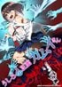 【7月3日スタート】「夏アニメ」新番組チェック　マンガ大賞受賞作『これ描いて死ね』から異色の除霊コメディ『うしろの正面カムイさん』まで