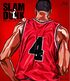 『SLAM DUNK』絶望的な“怪我”から奇跡を呼んだ「3人のプレイヤー」赤木剛憲に流川楓、桜木花道も…