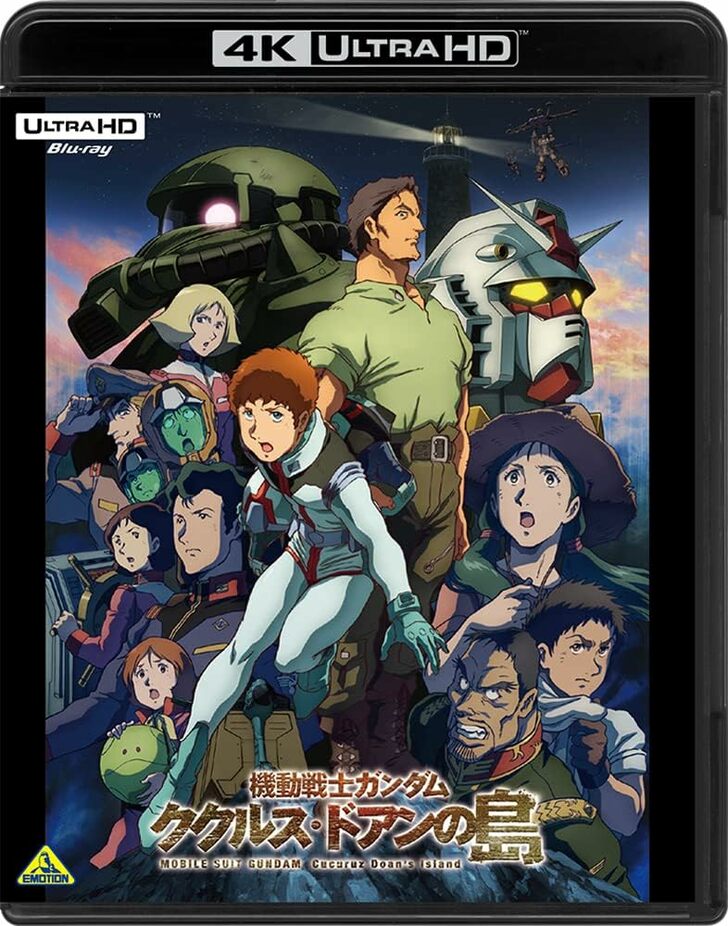 アカハナにヤザン・ゲーブル、ククルス・ドアンも…愛さずにはいられない！ 宇宙世紀『ガンダム』に登場する“クセ強の敵役”たちの画像