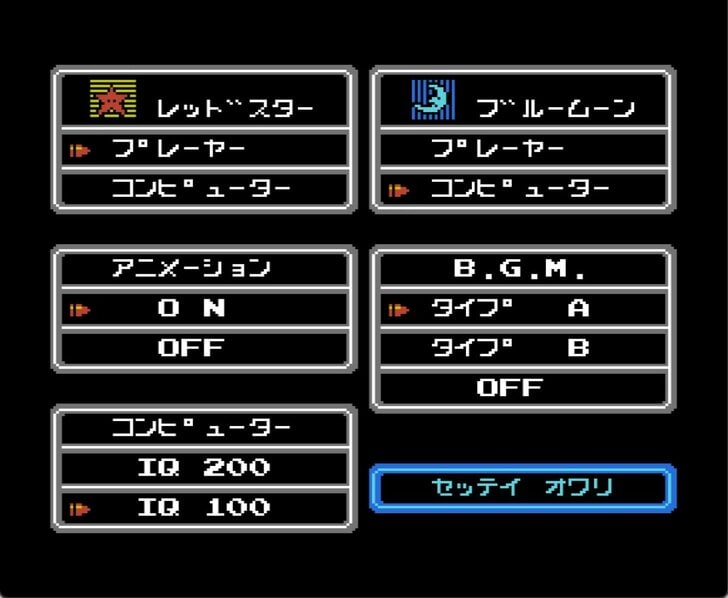 「かあちゃんたちには内緒だぞ！」名作『ファミコンウォーズ』は近代戦争を再現した超リアルな戦争ゲームだったの画像010