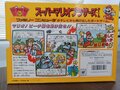 1000円で買えた「パーティジョイ」や「レーダー作戦ゲーム」子どもたちが熱狂した昭和のボードゲーム＆パズルゲームの画像001