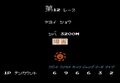 とてつもない緊張感!? ファミコン傑作『ファミリージョッキー』見た目以上の「奥深さ」の画像007