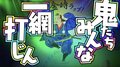 『鬼滅の刃』宇髄天元役声優・小西克幸コメント到着！　祝・テレビアニメ化 WEB動画「転生したら鬼退治を命じられました」の画像019
