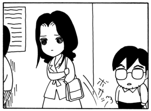 【無料漫画】毎日配信!少年アシベ(97)「不良になりたい」森下裕美/キュートなゴマフアザラシの“ゴマちゃん”をめぐる名作ギャグ4コマ 15