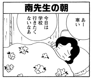 【無料漫画】毎日配信！少年アシベ（227）置いていかれた仕返しに…「山田の反逆」キュートな“ゴマちゃん”をめぐる名作4コマ／森下裕美 22