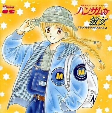 指輪のやり取りに思わずキュン…吉住渉『ハンサムな彼女』最終回後に