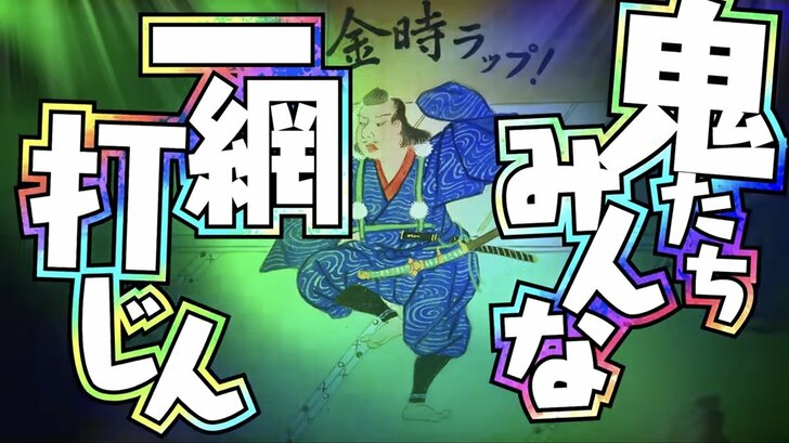 『鬼滅の刃』宇髄天元役声優・小西克幸コメント到着！　祝・テレビアニメ化 WEB動画「転生したら鬼退治を命じられました」の画像019