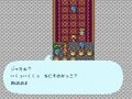 BGMも神！だが多くの絶望プレイヤーを生んだ激ムズRPG『ロマンシング・サガ』【ヤマグチクエスト・コラム】の画像016