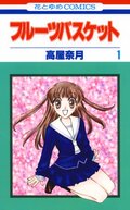 “黄金期”の90年代『りぼん』『なかよし』卒業後は『花とゆめ』に移行した…“ちょっと大人に感じた”当時の名作を振り返るの画像005