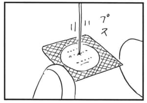 【無料漫画】かりあげクン(1794回)毎日2回配信!「トローチ」舐める量を“節約”する方法/植田まさし 3