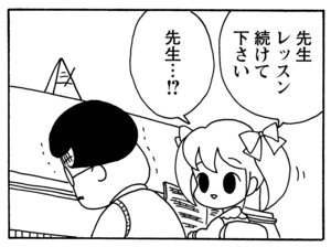 【無料漫画】毎日配信！少年アシベ（124）「スポーツの秋」森下裕美／キュートなゴマフアザラシの“ゴマちゃん”をめぐる名作ギャグ4コマ 11