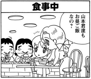 【無料漫画】毎日配信！少年アシベ（71）「ストレス」森下裕美／キュートなゴマフアザラシの“ゴマちゃん”をめぐる名作ギャグ4コマ 10