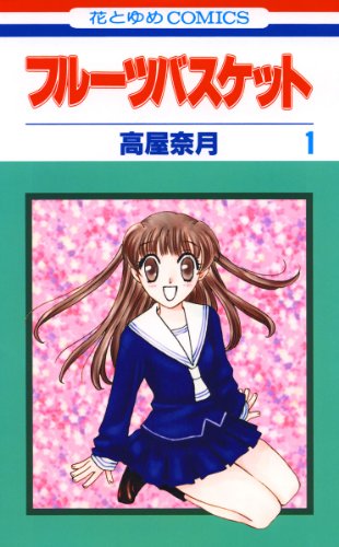 “黄金期”の90年代『りぼん』『なかよし』卒業後は『花とゆめ』に移行した…“ちょっと大人に感じた”当時の名作を振り返るの画像005