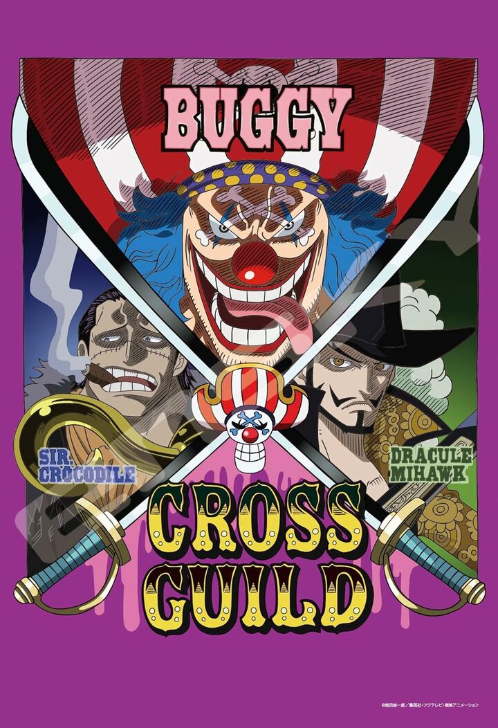 大本命ペローナ加入でゲッコーモリアも…!? 『ONE PIECE』元・王下七武海が集結する可能性を秘めた「クロスギルドのポテンシャル」 