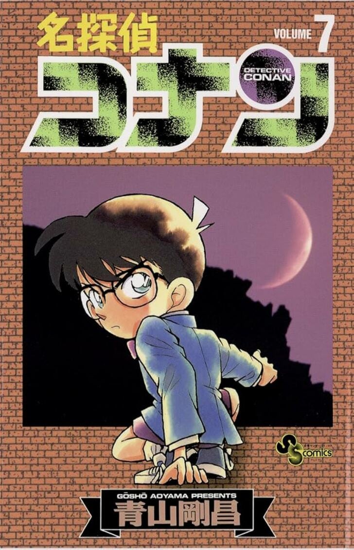 意外な一面が…『名探偵コナン』天才・江戸川コナンにも解けなかった「謎」＆「痛恨のミス」の画像