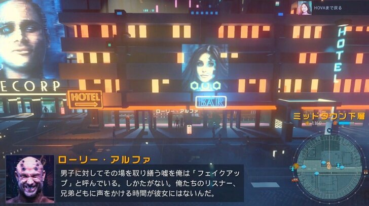 SF的世界観にどっぷり没入、ヤマグチクエストが「2020年No.1インディーゲーム」『Cloudpunk』の魅力を解説の画像010