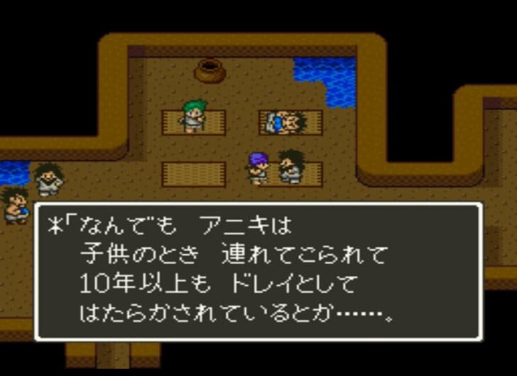 『ドラゴンクエスト5』の究極問題「ビアンカ・フローラ論争」において“本当のフローラ派”など存在しないワケ【ヤマグチクエスト・コラム】の画像009