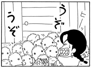 【無料漫画】毎日配信！少年アシベ（148）「オンナゴコロ」森下裕美／キュートなゴマフアザラシの“ゴマちゃん”をめぐる名作ギャグ4コマ 17