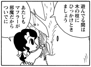 【無料漫画】毎日配信！少年アシベ（91）「レッスン」森下裕美／キュートなゴマフアザラシの“ゴマちゃん”をめぐる名作ギャグ4コマ 23
