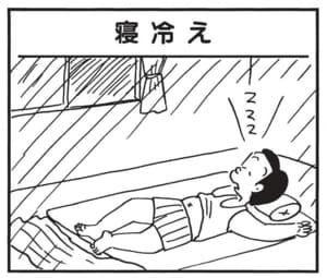 【無料漫画】かりあげクン(1610回)毎日配信!「たね」「ビーチバレー」早速仕返しを試みたけど…/植田まさし 9