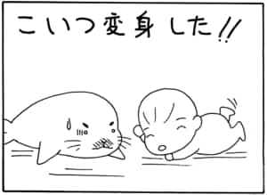 【無料漫画】毎日配信！少年アシベ（21）「ライバル」森下裕美／キュートなゴマフアザラシの“ゴマちゃん”をめぐる名作ギャグ4コマ 17