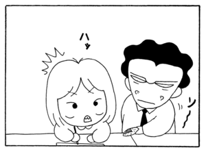 【無料漫画】毎日配信！少年アシベ（226）謎の対抗意識「ライバル」キュートな“ゴマちゃん”をめぐる名作4コマ／森下裕美 28