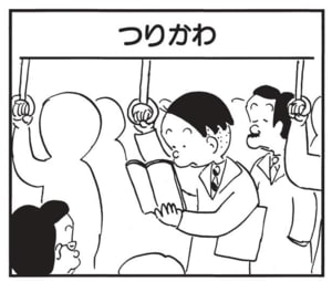 【無料漫画】かりあげクン（1771回）毎日配信！「バーゲン」「つりかわ」そでを破かれても平気な理由／植田まさし 5