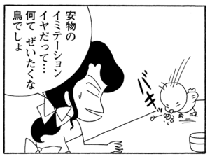 【無料漫画】毎日配信!少年アシベ(221)何でもビデオに撮る父親「反省してます」キュートな“ゴマちゃん”をめぐる名作4コマ/森下裕美 9