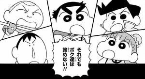 【無料漫画】コミカライズ『映画クレヨンしんちゃん 超華麗！灼熱のカスカベダンサーズ』（1）行くゾ！カスカベ防衛隊！の画像
