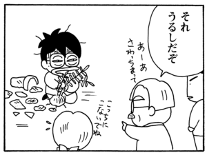 【無料漫画】毎日配信！少年アシベ（123）「家族の絆」森下裕美／キュートなゴマフアザラシの“ゴマちゃん”をめぐる名作ギャグ4コマ 17