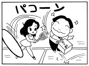 【無料漫画】毎日配信！少年アシベ（107）「社長のお願い」森下裕美／キュートなゴマフアザラシの“ゴマちゃん”をめぐる名作ギャグ4コマ 4