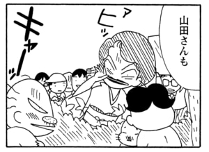 【無料漫画】毎日配信！少年アシベ（237）まさかのお泊りに!?「山田さんと行く（後）」キュートな“ゴマちゃん”をめぐる名作4コマ／森下裕美 21