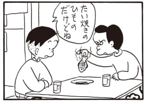 たい焼きのひものだけどね