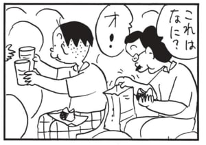 【無料漫画】かりあげクン（1692回）毎日配信！「めいわくメール」「野球見物」迷惑メールの新たな形…？／植田まさし 6