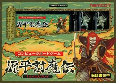 源平討魔伝』や『貝獣物語』にも…一粒で二度おいしい！ 卓上でも楽しめたナムコの“おまけ付き”ファミコンソフト | ふたまん＋