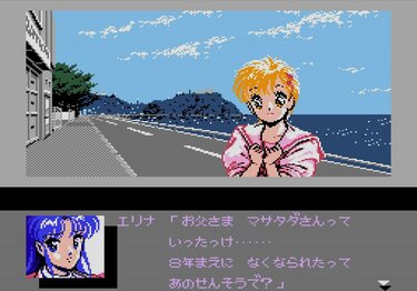 5ページ目) ファミコンでSFCに匹敵する美麗映像を実現