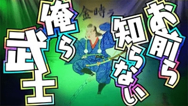 『鬼滅の刃』宇髄天元役・⼩⻄克幸と“奇跡の両声類”で話題の奇跡2ショットインタビュー！【前編】WEB動画『転生したら鬼退治を命じられました』篇／衝撃の「奇跡の一人14役」動画、福知山の鬼スポット紹介も！の画像018