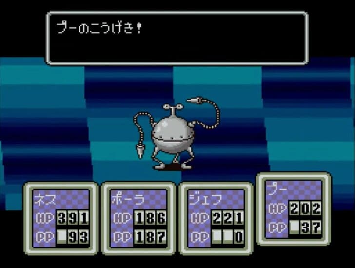 『MOTHER』がNintendo Switch Onlineに追加！ パパとの電話にエンディングの“スタッフロール”まで…全編に散りばめられた糸井重里の感動術の画像015