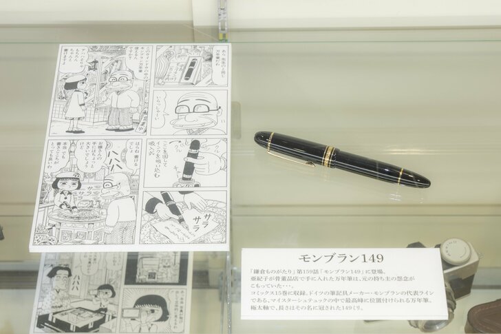矢沢永吉、桑田佳祐、細野晴臣が影響を受けた漫画家とは？『三丁目の夕日』『鎌倉ものがたり』のスゴすぎレジェンド「西岸良平」の凄みの画像004