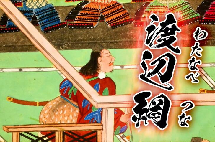 『鬼滅の刃』宇髄天元役の小西克幸が主演！　福知山市に伝わる鬼伝説を現代とリンクさせたWebアニメ『転生したら鬼退治を命じられました』の動画公開！の画像011