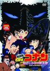 え、劇場版のオリジナルキャラだったの!? 『名探偵コナン』の原作漫画に必要不可欠な存在となった“逆輸入キャラ”たち 