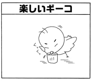 【無料漫画】毎日配信！少年アシベ（206）一言でまとめると…「夏休みの注意」キュートな“ゴマちゃん”をめぐる名作4コマ／森下裕美 26