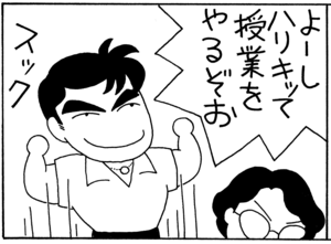 【無料漫画】毎日配信！少年アシベ（19）「嵐の中」森下裕美 4